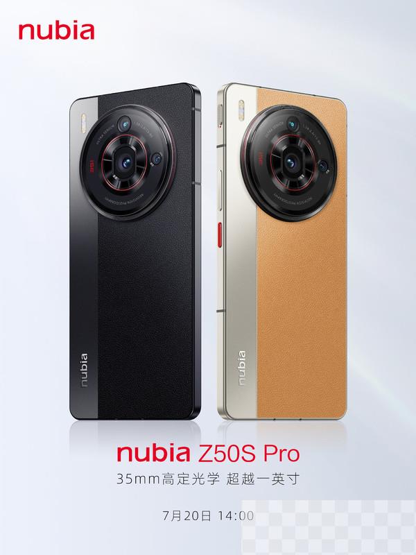 努比亚Z50S Pro即将发布 外观和配置参数全在这里了