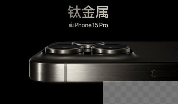 iPhone 15未能在中国引起轰动